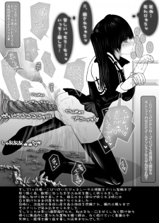 [Mint Chocolate (Himuro Koichi)] SevenDeadlySins II (D.Gray-man) [Digital] - page 14