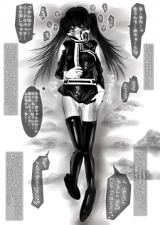 [Mint Chocolate (Himuro Koichi)] SevenDeadlySins II (D.Gray-man) [Digital] - page 16