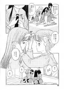 [Rie-chan 14-sai] Akogare Hakusho - page 48