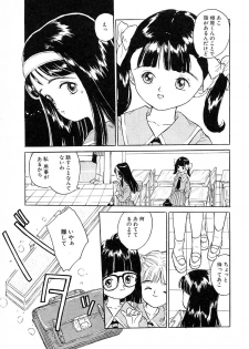 [Rie-chan 14-sai] Akogare Hakusho - page 39