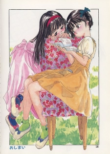 [Rie-chan 14-sai] Akogare Hakusho - page 18