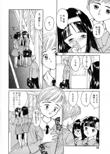 [Rie-chan 14-sai] Akogare Hakusho - page 38