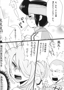 [Anzu] Nana iro endou (RAW) - page 11