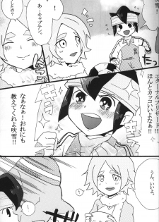 [Anzu] Nana iro endou (RAW) - page 4