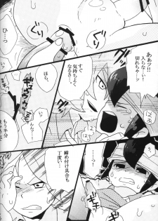 [Anzu] Nana iro endou (RAW) - page 7