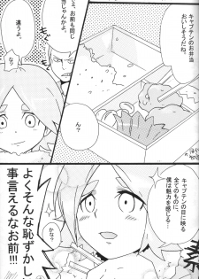 [Anzu] Nana iro endou (RAW) - page 10