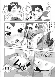 [MugenCanvas (Inuzumi)] Goenji-san! Endo-san! (Inazuma Eleven) - page 7