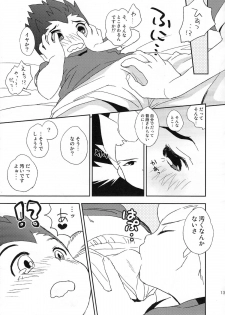 [MugenCanvas (Inuzumi)] Goenji-san! Endo-san! (Inazuma Eleven) - page 12