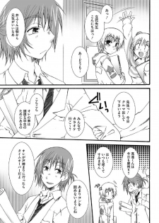 [Reo Kurosaki] Hatsukoi [Raw] - page 11