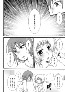 [Reo Kurosaki] Hatsukoi [Raw] - page 24