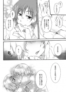 [Reo Kurosaki] Hatsukoi [Raw] - page 26