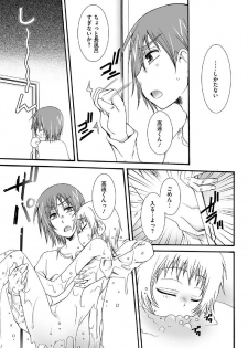 [Reo Kurosaki] Hatsukoi [Raw] - page 23