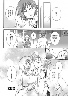 [Reo Kurosaki] Hatsukoi [Raw] - page 36