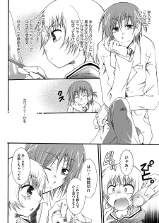 [Reo Kurosaki] Hatsukoi [Raw] - page 8