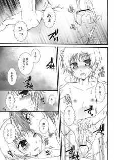 [Reo Kurosaki] Hatsukoi [Raw] - page 33