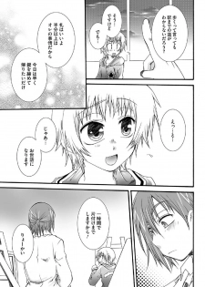 [Reo Kurosaki] Hatsukoi [Raw] - page 7