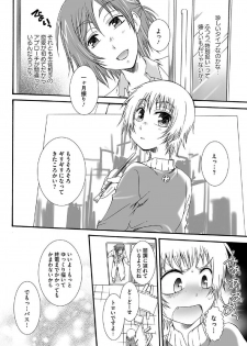 [Reo Kurosaki] Hatsukoi [Raw] - page 16
