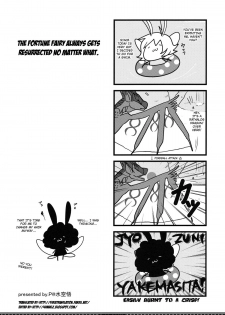 (C80) [Fujiya Honten (Thomas)] Reviving E･G･G (Monster Hunter) [English] [4dawgz + FUKE] - page 18
