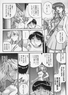 [Akahira Kirin] Yaeba Imouto ER - page 33