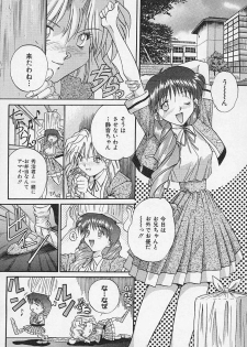 [Akahira Kirin] Yaeba Imouto ER - page 27