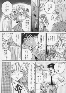 [Akahira Kirin] Yaeba Imouto ER - page 29