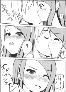 (C80) [LEDplus (Odayan)] 100% Iorin (THE iDOLM@STER) - page 9