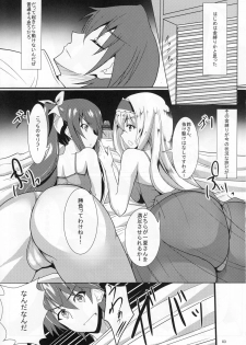 (C80) [time-leap (Aoiro Ichigou)] Orimura Trigger (IS <Infinite Stratos>) - page 2