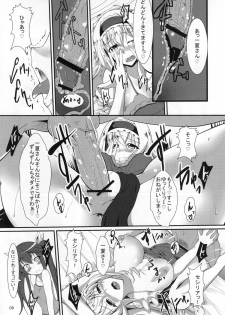 (C80) [time-leap (Aoiro Ichigou)] Orimura Trigger (IS <Infinite Stratos>) - page 8