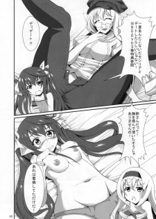 (C80) [time-leap (Aoiro Ichigou)] Orimura Trigger (IS <Infinite Stratos>) - page 4