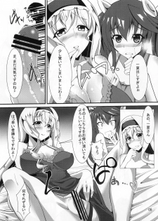 (C80) [time-leap (Aoiro Ichigou)] Orimura Trigger (IS <Infinite Stratos>) - page 7