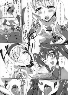 (C80) [time-leap (Aoiro Ichigou)] Orimura Trigger (IS <Infinite Stratos>) - page 6