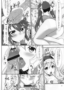 (C80) [time-leap (Aoiro Ichigou)] Orimura Trigger (IS <Infinite Stratos>) - page 5