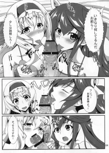 (C80) [time-leap (Aoiro Ichigou)] Orimura Trigger (IS <Infinite Stratos>) - page 3