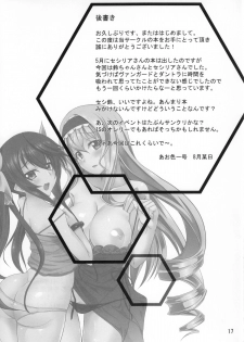 (C80) [time-leap (Aoiro Ichigou)] Orimura Trigger (IS <Infinite Stratos>) - page 16