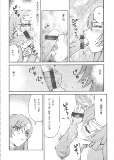 (C68) [LTM. (Taira Hajime)] Tane desu (Gundam Seed Destiny) - page 27