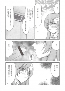 (C68) [LTM. (Taira Hajime)] Tane desu (Gundam Seed Destiny) - page 25