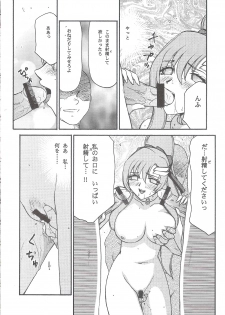 (C68) [LTM. (Taira Hajime)] Tane desu (Gundam Seed Destiny) - page 31