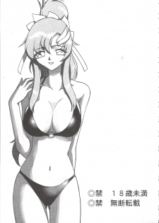(C68) [LTM. (Taira Hajime)] Tane desu (Gundam Seed Destiny) - page 4
