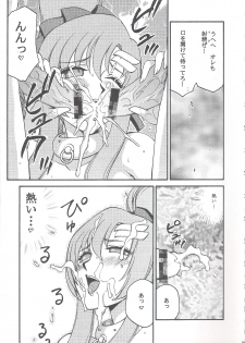 (C68) [LTM. (Taira Hajime)] Tane desu (Gundam Seed Destiny) - page 32