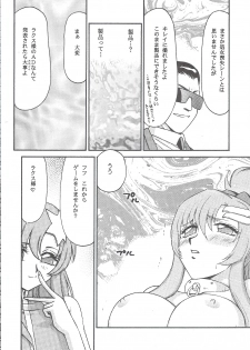 (C68) [LTM. (Taira Hajime)] Tane desu (Gundam Seed Destiny) - page 23