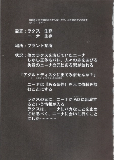 (C68) [LTM. (Taira Hajime)] Tane desu (Gundam Seed Destiny) - page 3