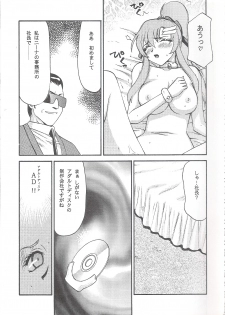 (C68) [LTM. (Taira Hajime)] Tane desu (Gundam Seed Destiny) - page 22