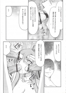 (C68) [LTM. (Taira Hajime)] Tane desu (Gundam Seed Destiny) - page 28