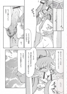 (C68) [LTM. (Taira Hajime)] Tane desu (Gundam Seed Destiny) - page 30