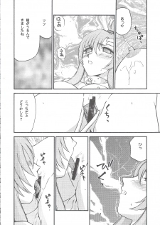 (C68) [LTM. (Taira Hajime)] Tane desu (Gundam Seed Destiny) - page 15