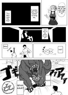 (C80) [Ura KENT no Himitsu Kichi (KENT)] Monna Miller's e Youkoso (Monster Hunter) [English] - page 24