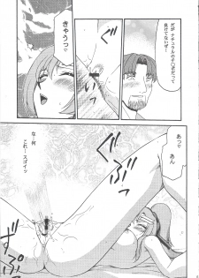 (C69) [LTM. (Taira Hajime)] Tane desu Zoku (Gundam Seed Destiny) - page 37
