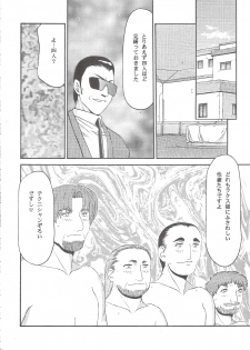(C69) [LTM. (Taira Hajime)] Tane desu Zoku (Gundam Seed Destiny) - page 24