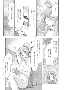 (C69) [LTM. (Taira Hajime)] Tane desu Zoku (Gundam Seed Destiny) - page 22