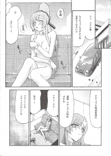 (C69) [LTM. (Taira Hajime)] Tane desu Zoku (Gundam Seed Destiny) - page 20